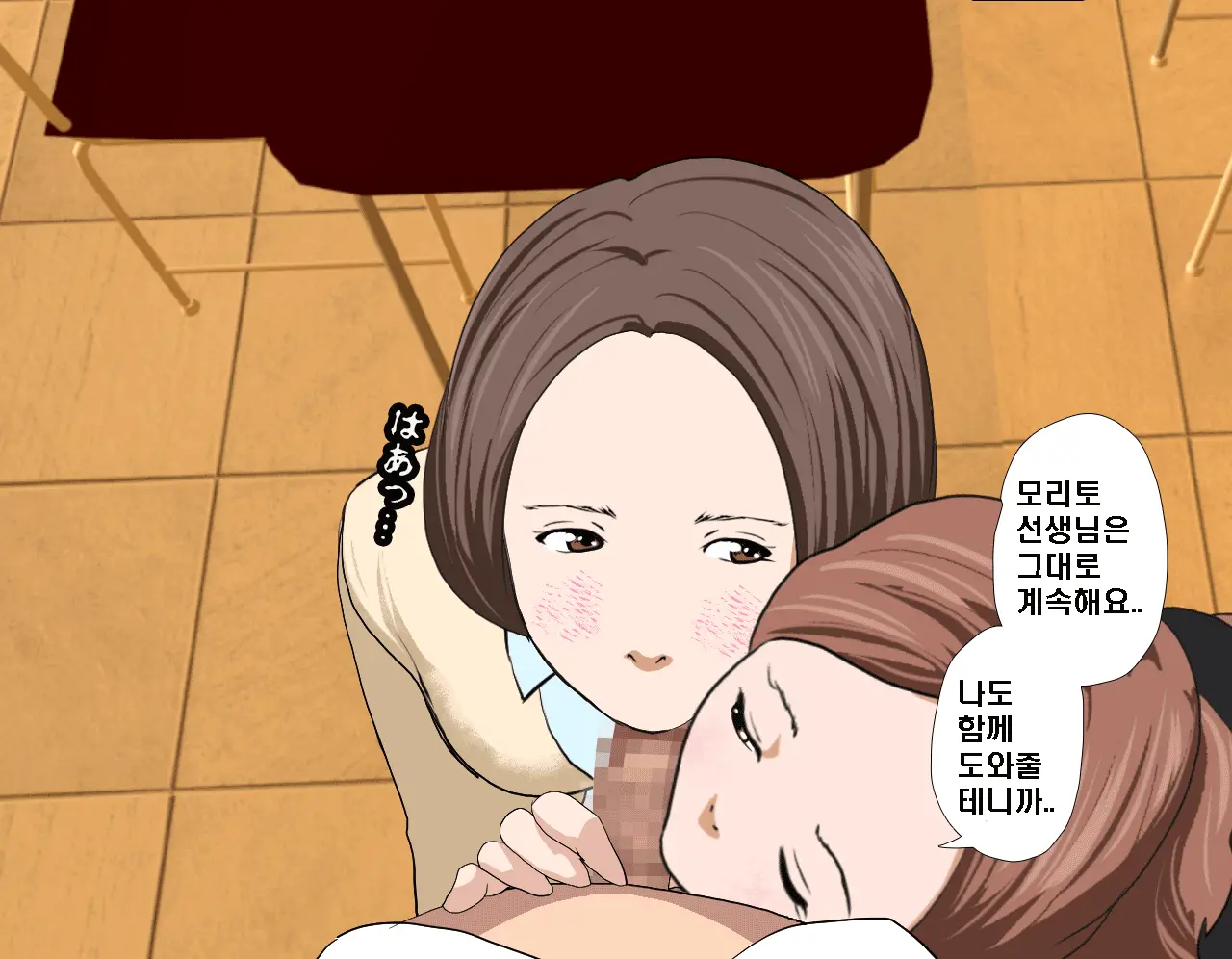 Saimin Seikyouiku 3